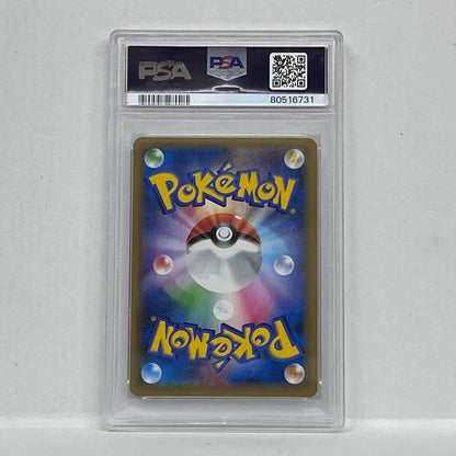 PSA10 ミュウex 014/025 25THserial:80516731【加古川店】