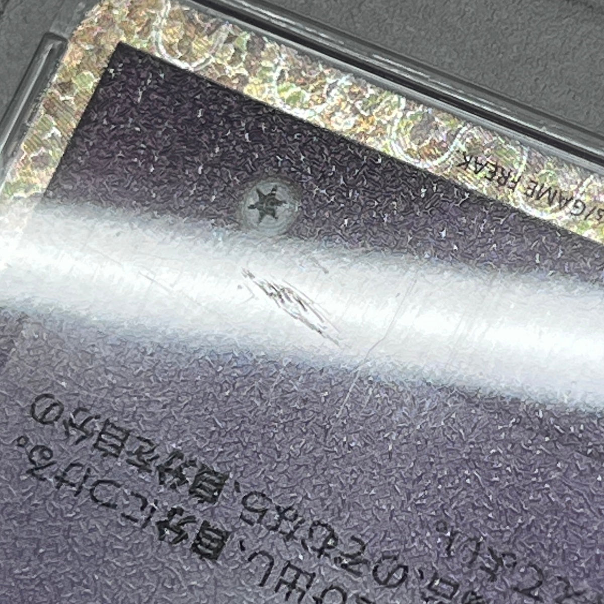 PSA10 ミュウex 014/025 25THserial:80516731【加古川店】