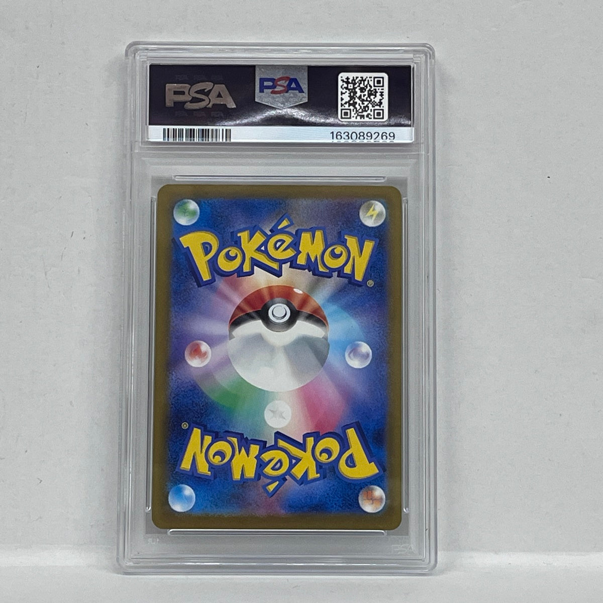 PSA10 メガカイリューex SAR 246/193serial:163089269【加古川店】