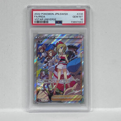 PSA10 カイ SAR 236/172serial:73897084【加古川店】