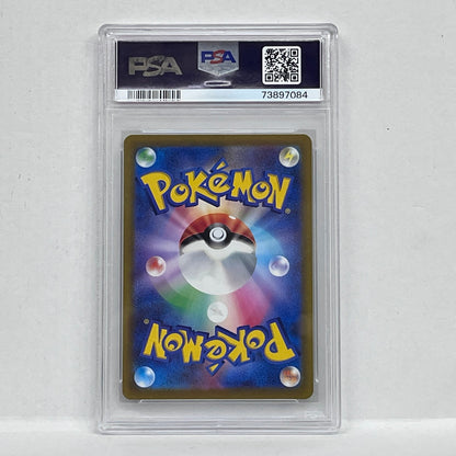 PSA10 カイ SAR 236/172serial:73897084【加古川店】