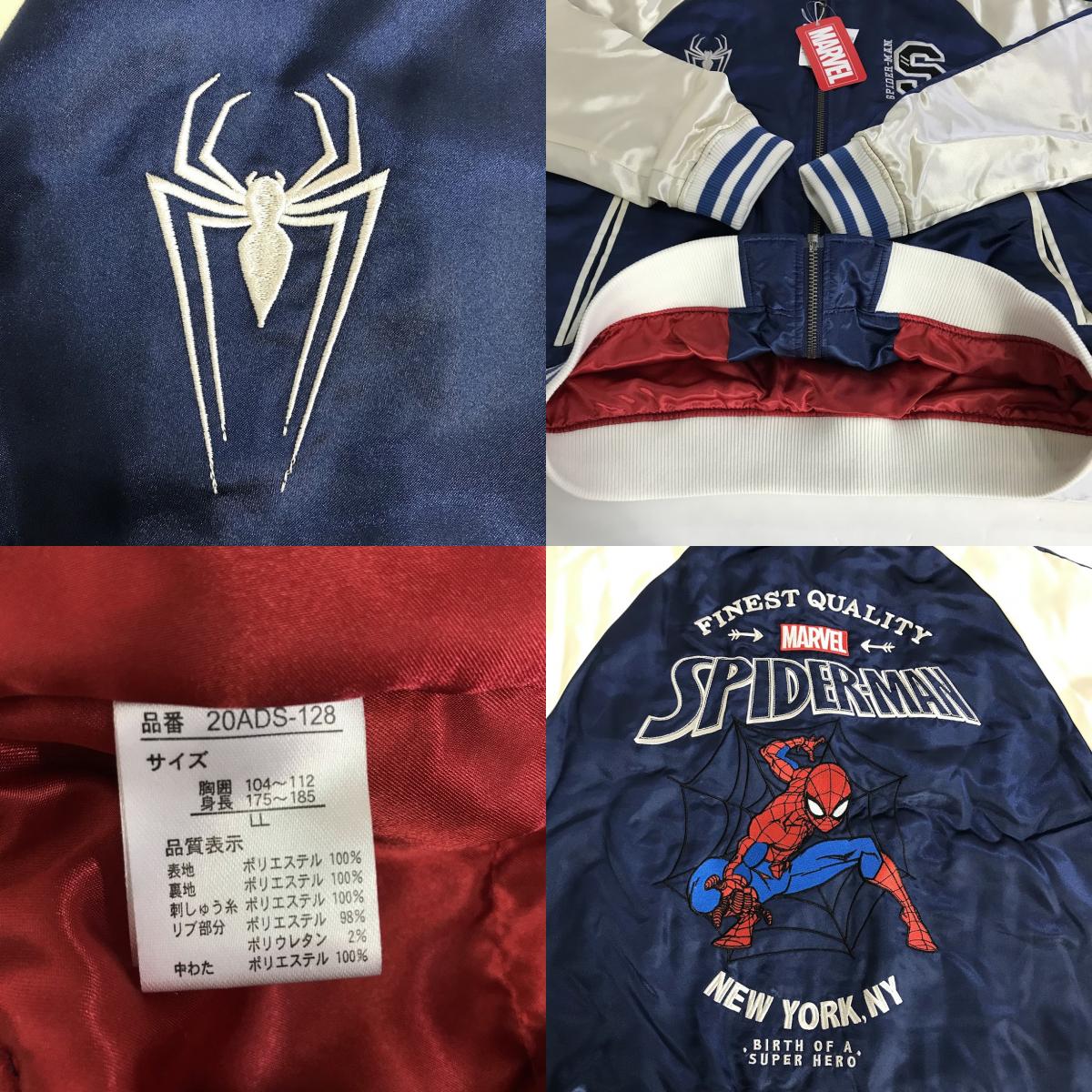 MARVEL スパイダーマン スカジャン スーベニアジャケット ネイビー サイズ：XL【倉吉店】