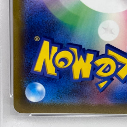 PSA10 カイ SAR 236/172serial:73897084【加古川店】