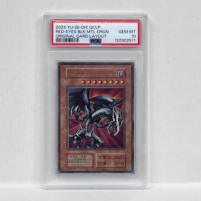 PSA10 レッドアイズ・ブラックメタルドラゴンserial:120302511【加古川店】