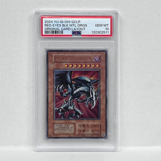 PSA10 レッドアイズ・ブラックメタルドラゴンserial:120302511【加古川店】