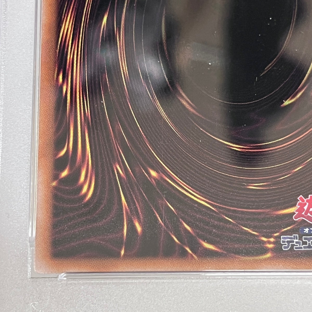 PSA10 レッドアイズ・ブラックメタルドラゴンserial:120302511【加古川店】