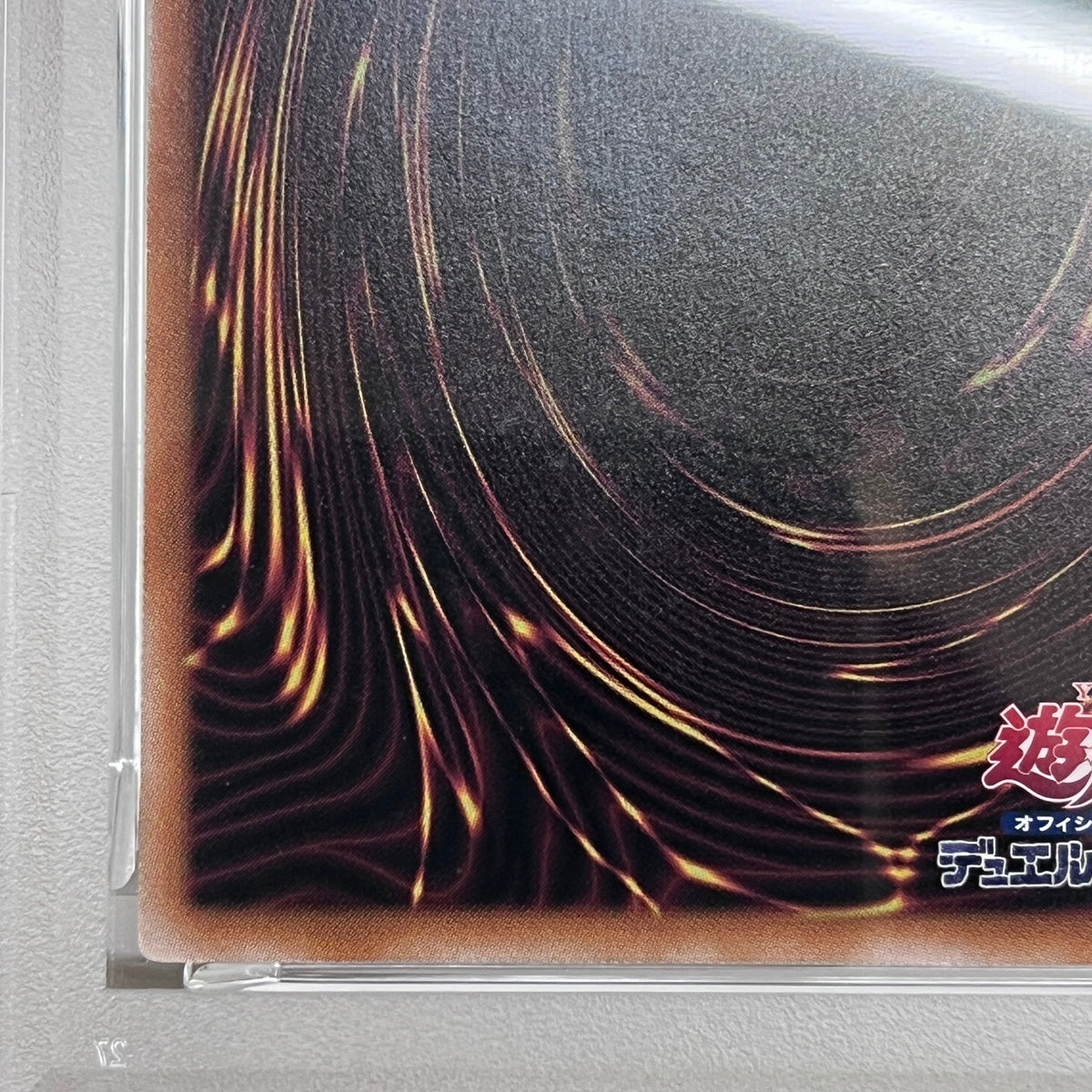 PSA10 ブルーアイズ・カオス・MAX・ドラゴserial:151384269【加古川店】