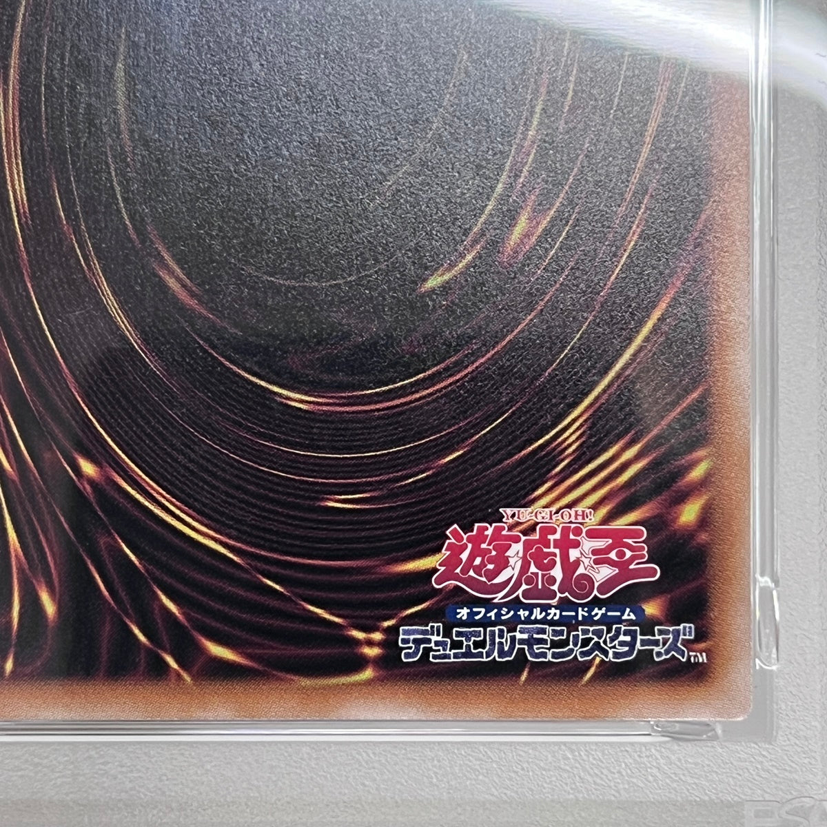 PSA10 ブルーアイズ・カオス・MAX・ドラゴserial:151384269【加古川店】