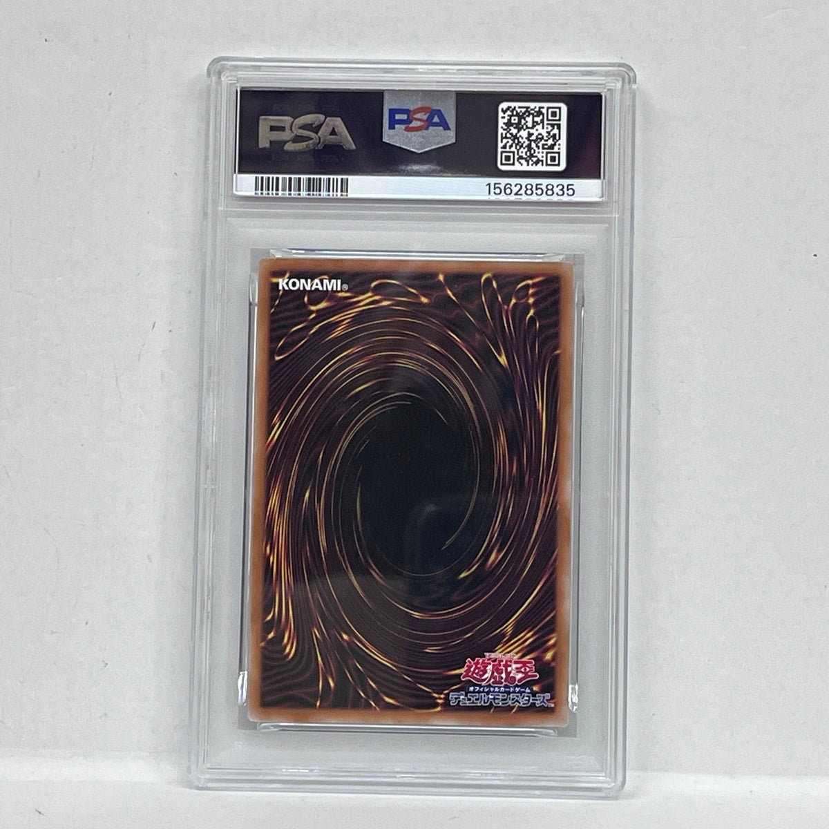 PSA10 閃刀姫-ロゼ プリズマ STSP-JP003serial:156285835【加古川店】
