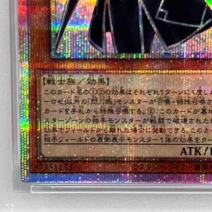 PSA10 閃刀姫-ロゼ プリズマ STSP-JP003serial:156285835【加古川店】