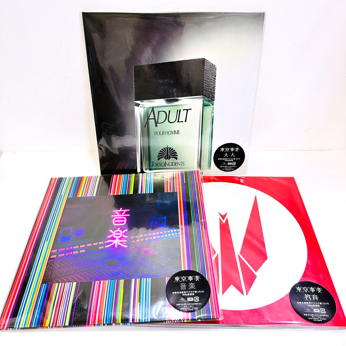 東京事変 初回生産限定盤 LPレコード 3枚セット / 大人 / 音楽 / 教育【倉吉店】
