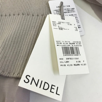snidel | スナイデル ニットベストセットブラウス セットアップ SWFB211091 グレー【倉吉店】
