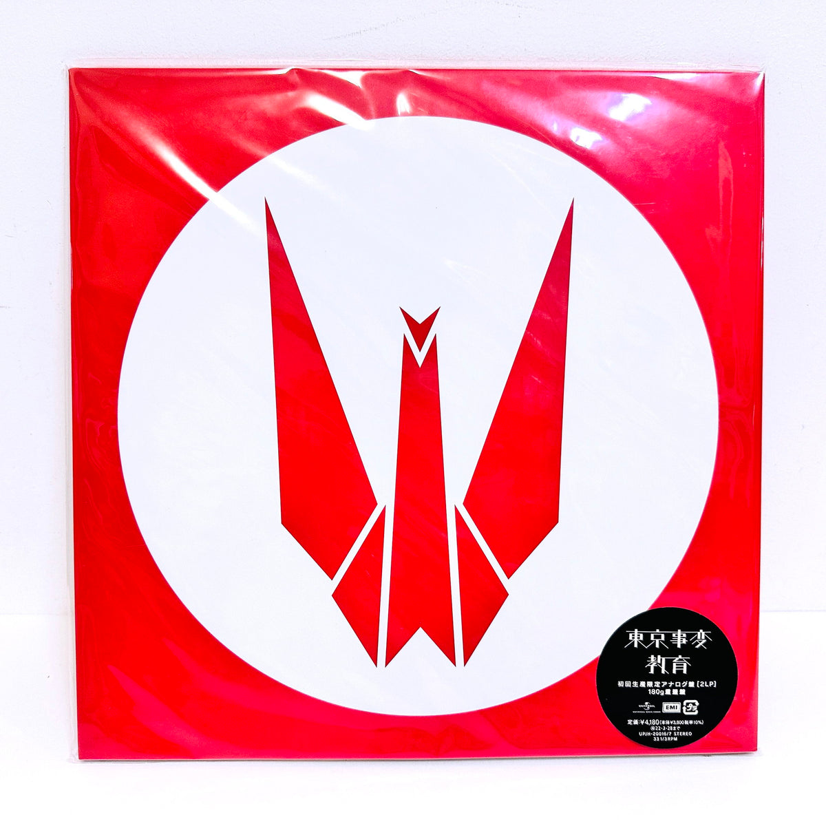 東京事変 初回生産限定盤 LPレコード 3枚セット / 大人 / 音楽 / 教育【倉吉店】