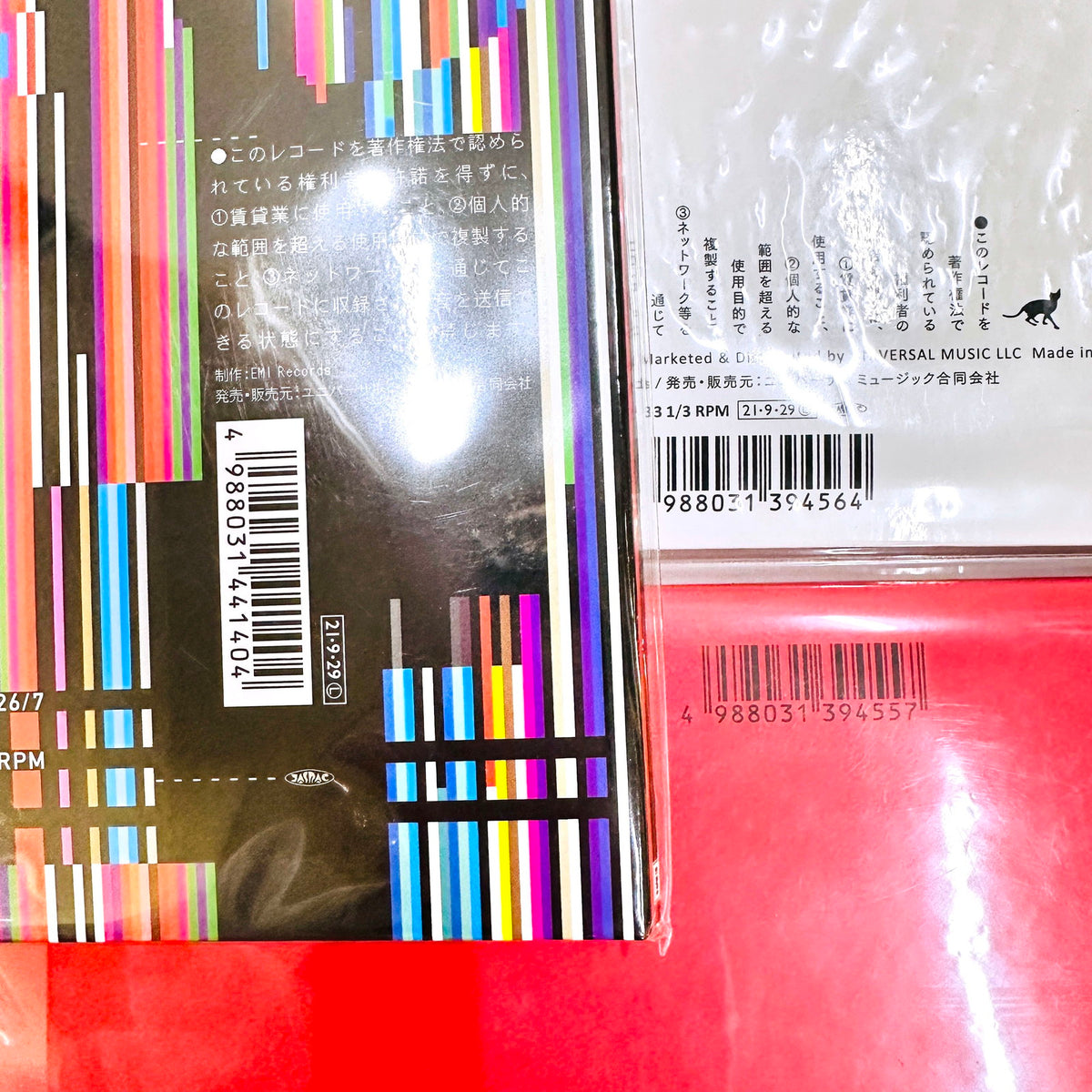 東京事変 初回生産限定盤 LPレコード 3枚セット / 大人 / 音楽 / 教育【倉吉店】