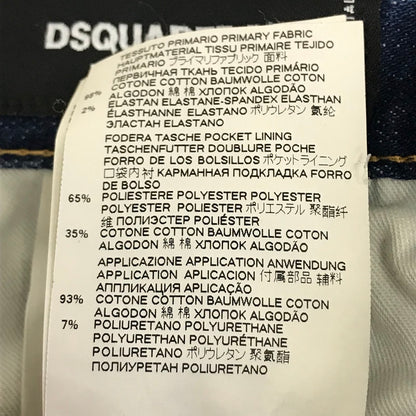 DSQUARED2 | ディースクエアード Skater Jean デニムパンツ S74LB0959 S30342 インディゴ サイズ：42【倉吉店】