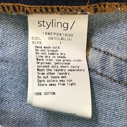 styling｜スタイリング デニムワイドパンツ デニムパンツ 16WFP241030 ライトブルー サイズ：1【倉吉店】