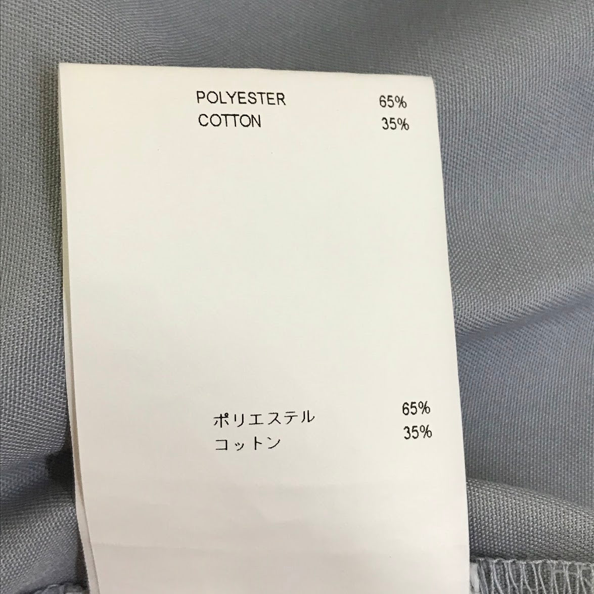 W)TAPS | ダブルタップス REPO/SS/CTPL.TWILL.PRTC 半袖シャツ 241CWDT-SHM07 グレー サイズ：3【倉吉店】