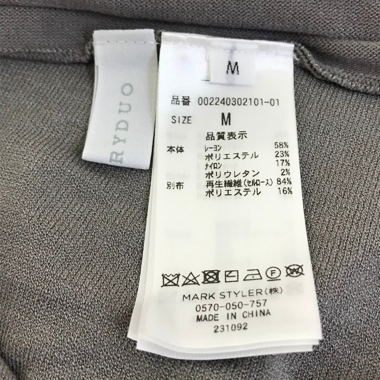 MERCURYDUO | マーキュリーデュオ 異素材ドッキングフレアニットワンピース ワンピース 002240302101-01 グレー サイズ：M【倉吉店】