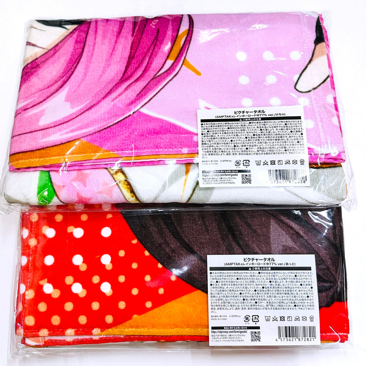 その他ホビー AMPTAKxCOLORS あっと けちゃ Tシャツ タオル など グッズセット まとめ売り【倉吉店】