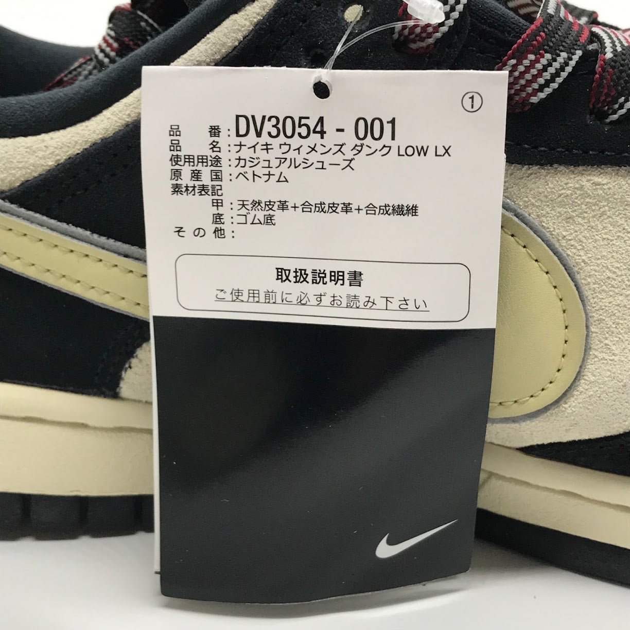 NIKE | ナイキ WMNS DUNK LOW LX スニーカー DV3054-001 ブラック 27.5cm【倉吉店】
