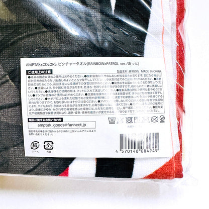 その他ホビー AMPTAKxCOLORS あっと けちゃ Tシャツ タオル など グッズセット まとめ売り【倉吉店】