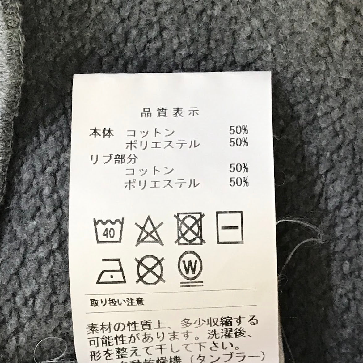 DESCENDANT | ディセンダント CACHALOT PE CREW NECK スウェット 191ATDS-CSM43 グレー サイズ：3【倉吉店】