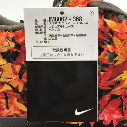 NIKE | ナイキ AIR FORCE 1 LOW LX 'AUTUMN LEAVES' スニーカー IM8062-368 オリーブ フラック/セイル-ミディアム オリーブ 28.5cm【倉吉店】