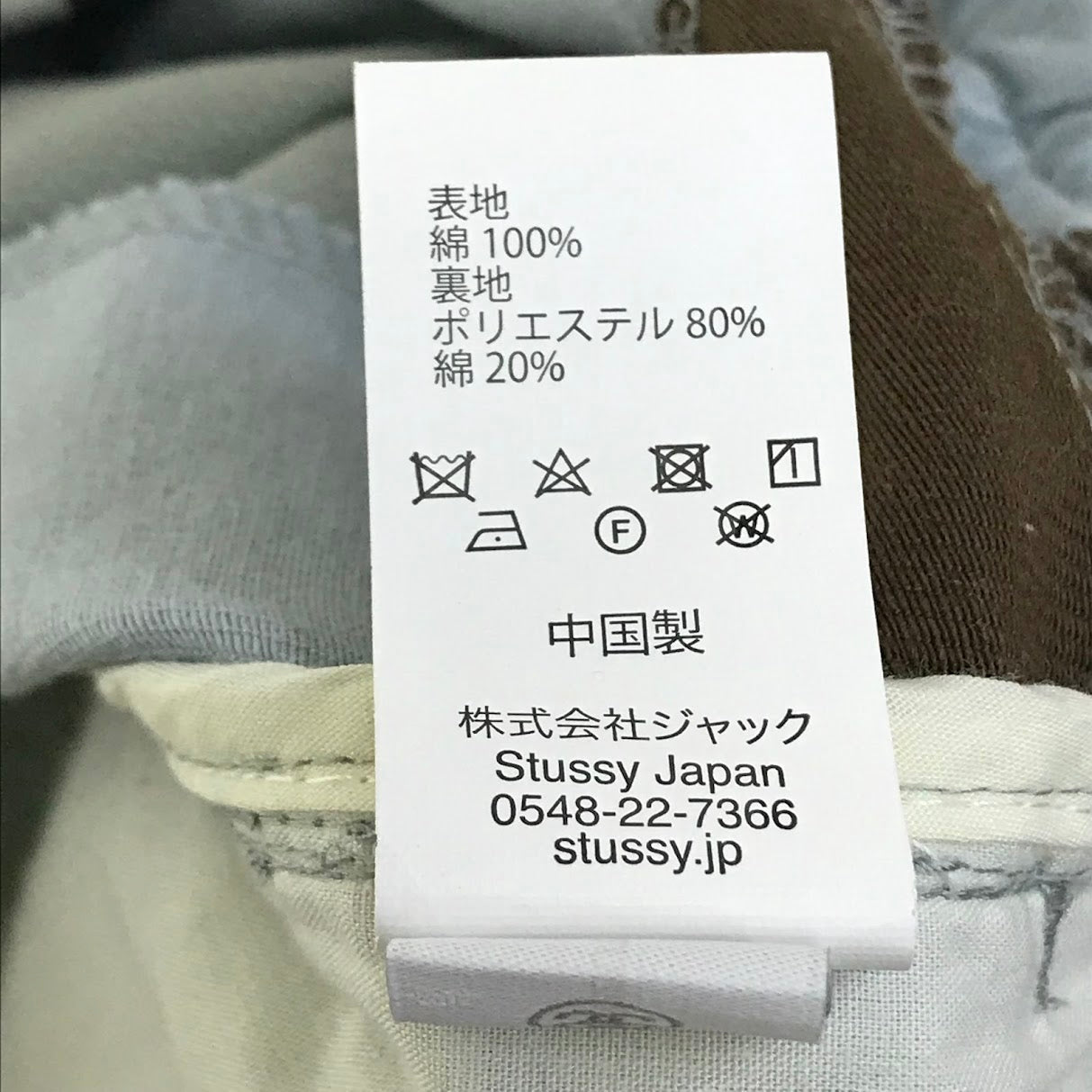 STUSSY | ステューシー Patchwork Cord Beach Pant パッチワークパッチワークビーチパンツ パンツ サイズ：M【倉吉店】