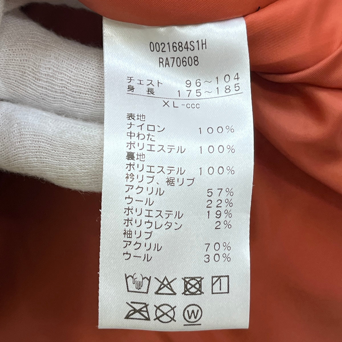 CANTERBURY | カンタベリー ミリタリージャケット 0021684s1h カーキ サイズ：XL【加古川店】