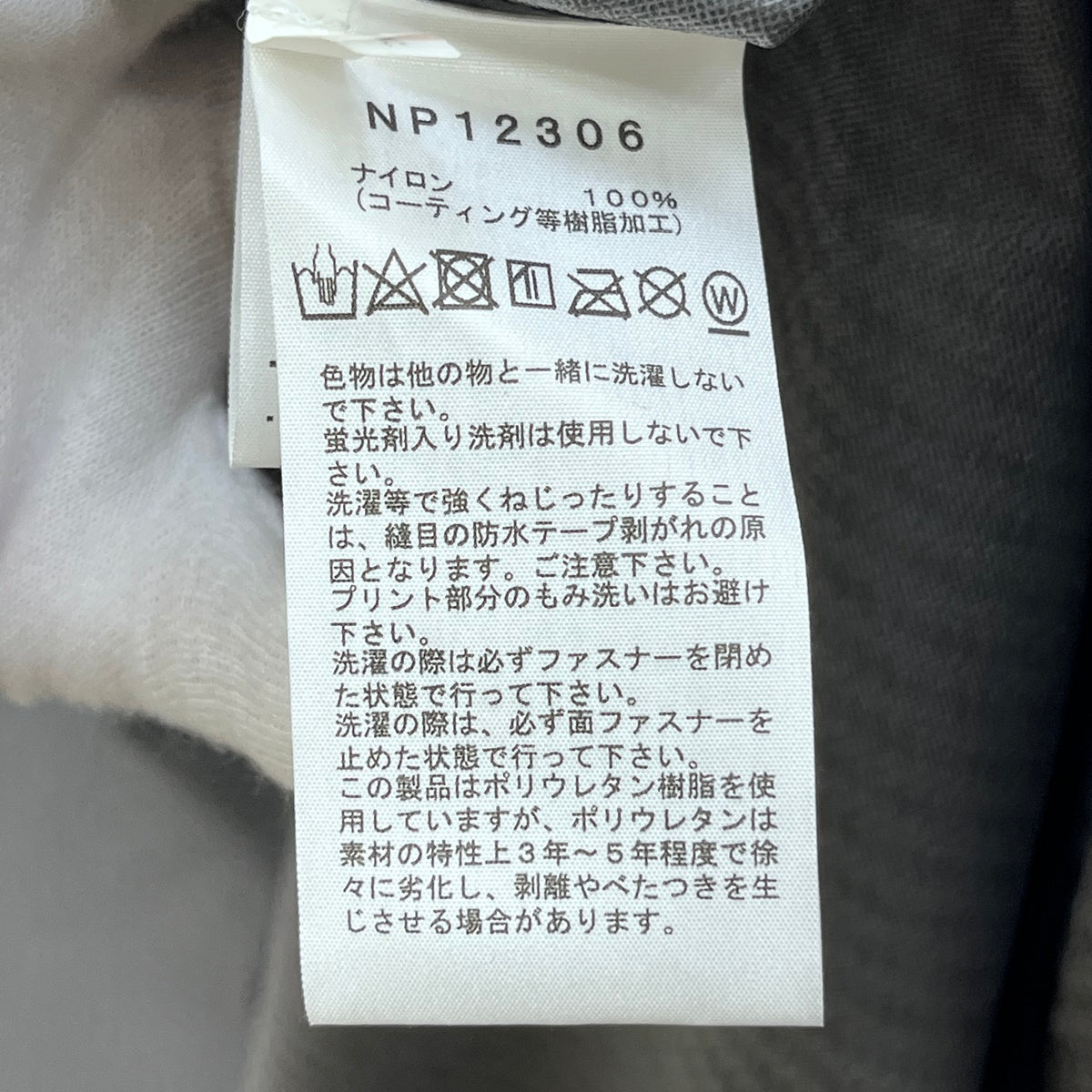 THE NORTH FACE | ザ・ノースフェイス VENTURE JACKED マウンテンパーカー NP12306 ブラック サイズ：L【加古川店】