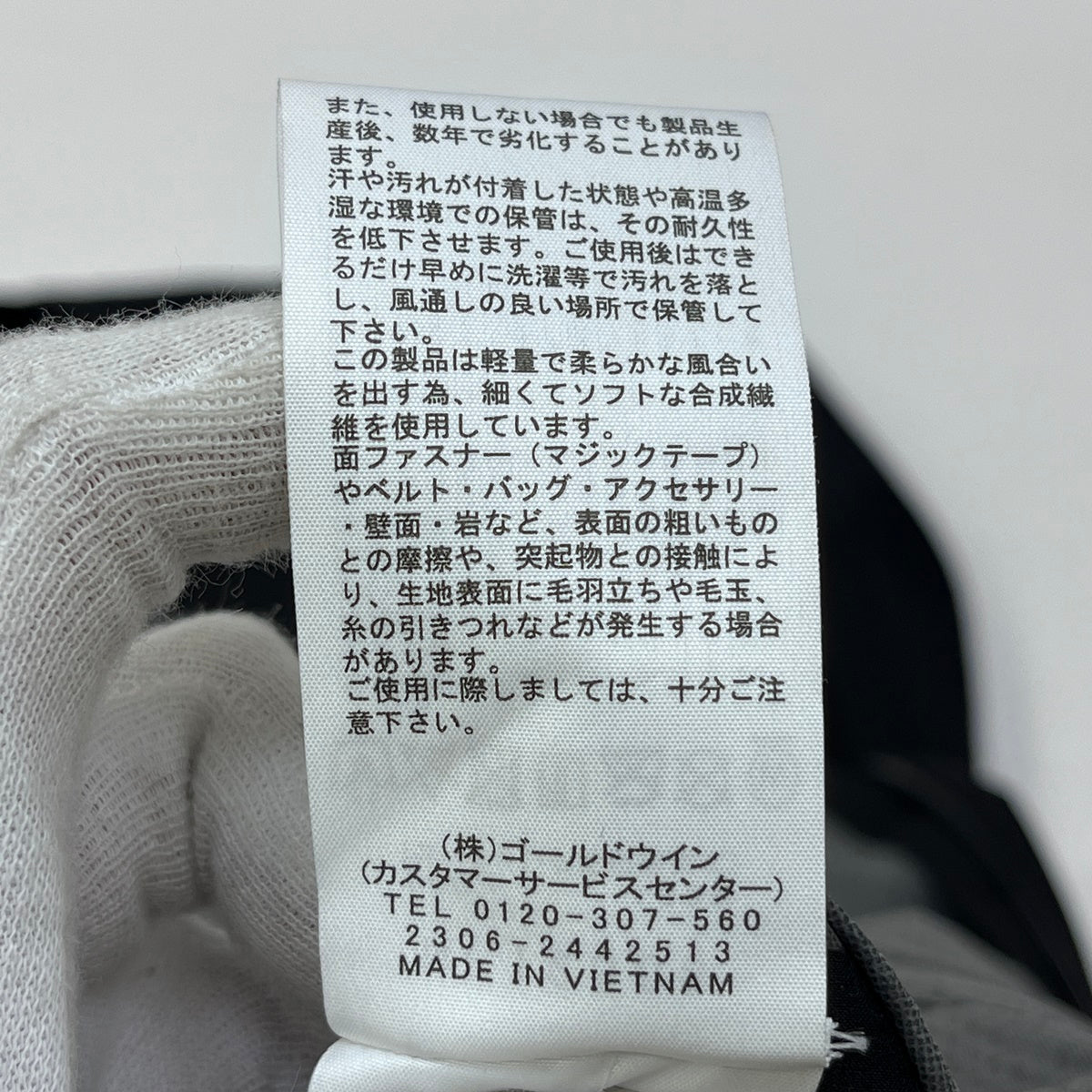 THE NORTH FACE | ザ・ノースフェイス VENTURE JACKED マウンテンパーカー NP12306 ブラック サイズ：L【加古川店】
