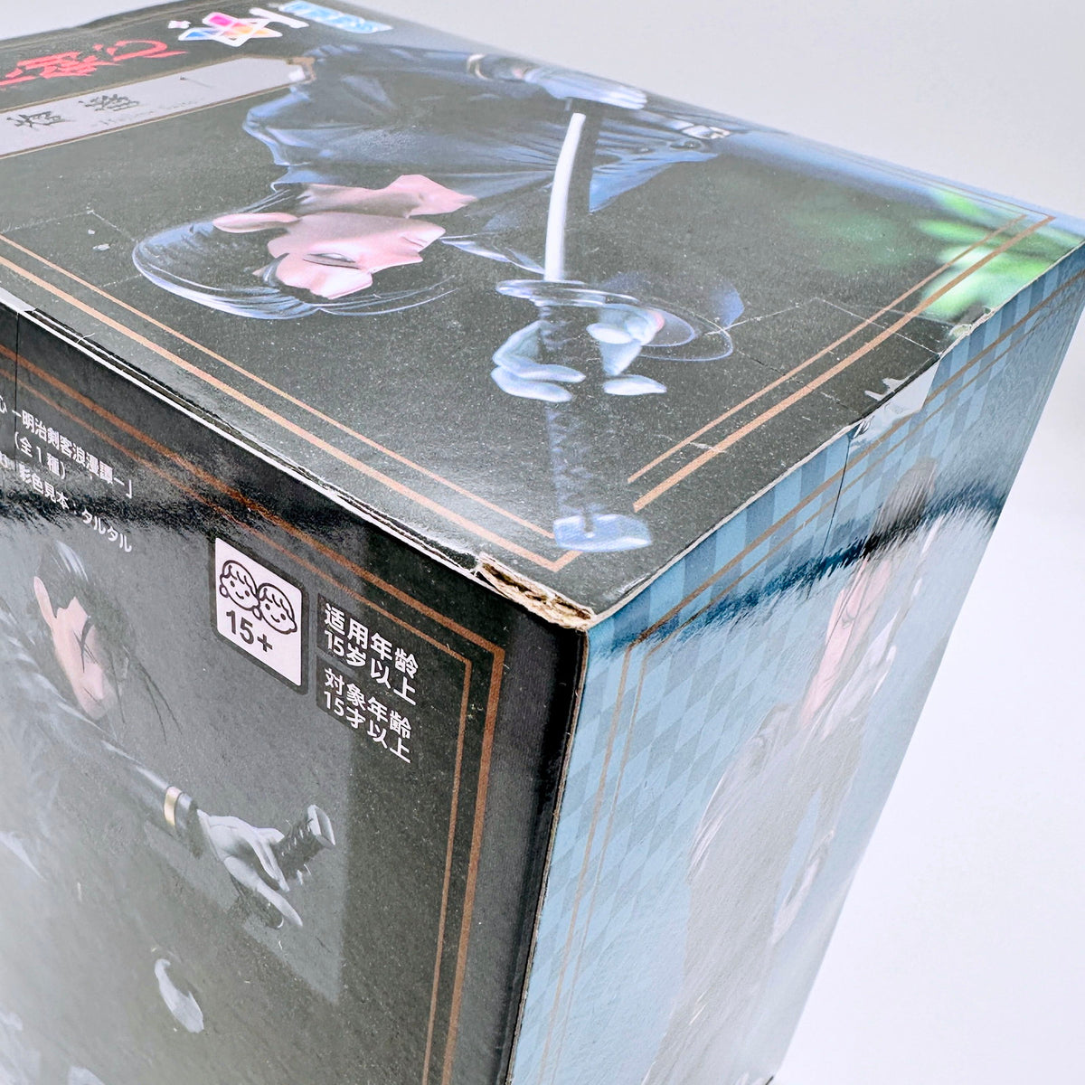 フィギュア 未開封 斎藤一・Luminasta「るろうに剣心－明治剣客浪漫譚－」【フィギュア】【倉吉店】
