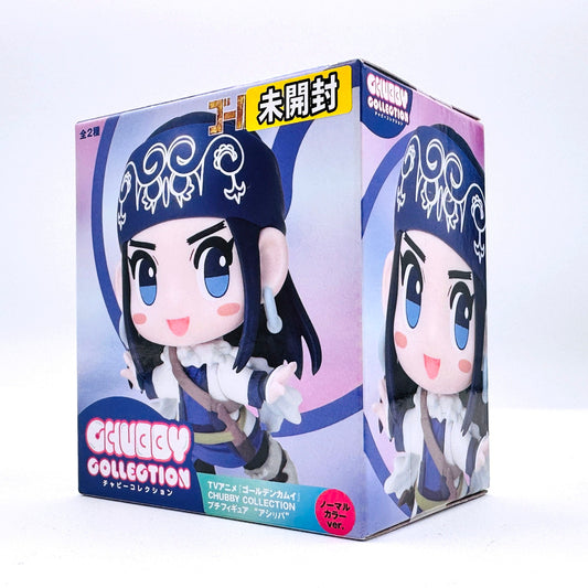 フィギュア 未開封 アシリパ(ノーマルカラー)「ゴールデンカムイ」CHUBBYCOLLECTIONプチフィギュア“アシリパ”(EX)【フィギュア】【倉吉店】