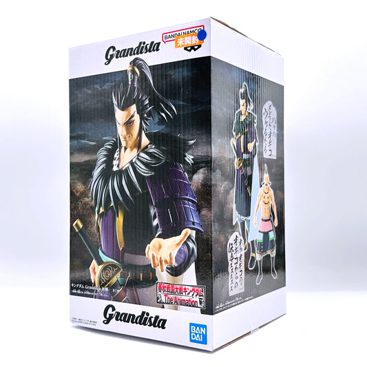 フィギュア 未開封 桓騎ｰGrandista「キングダム」【フィギュア】【倉吉店】