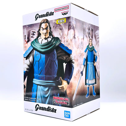 フィギュア 未開封 騰-Grandista「キングダム」【フィギュア】【倉吉店】