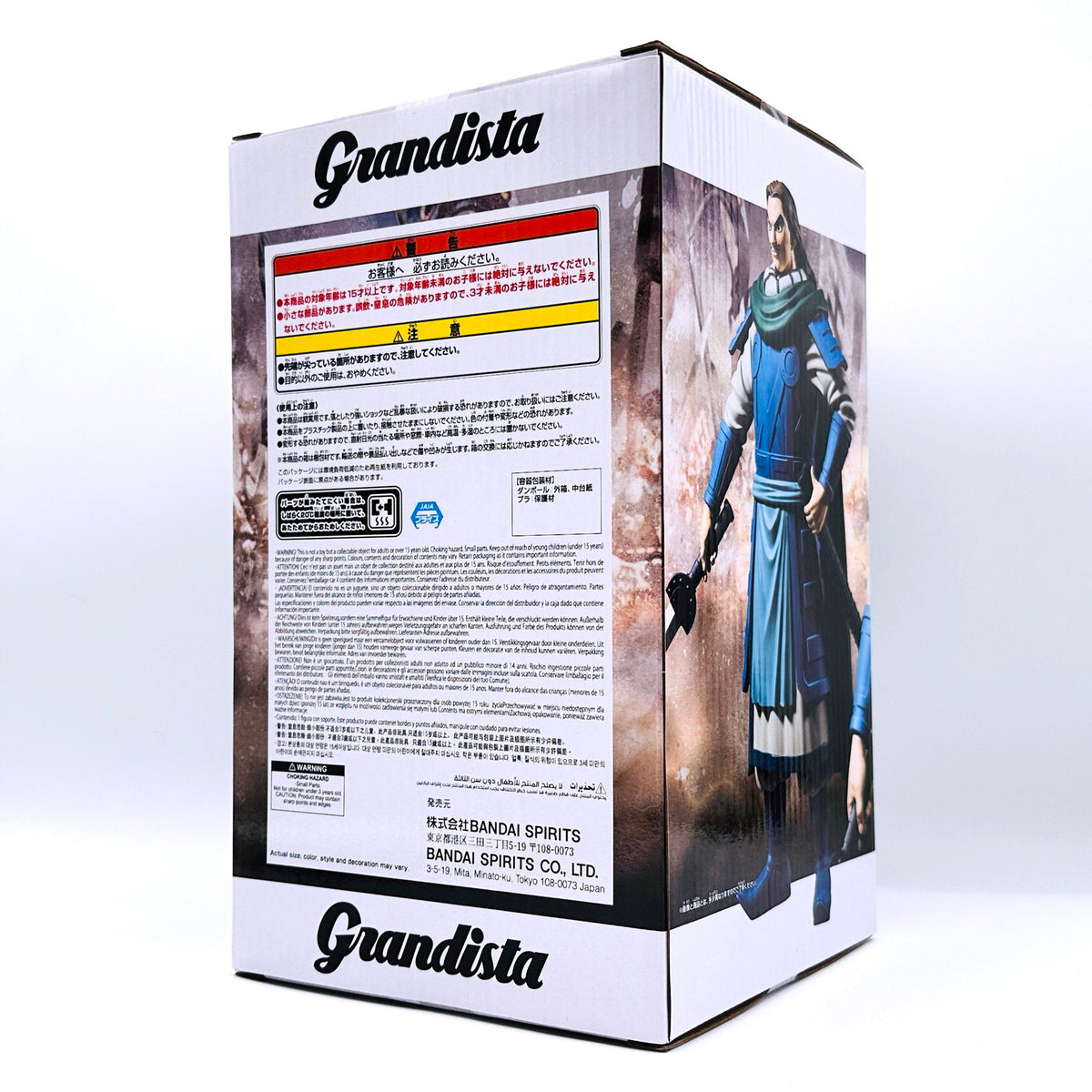 フィギュア 未開封 騰-Grandista「キングダム」【フィギュア】【倉吉店】