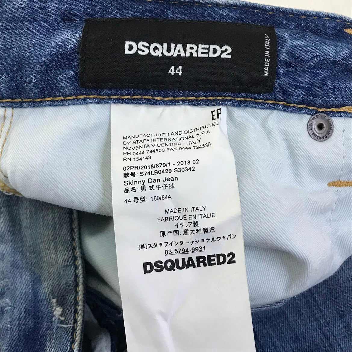 DSQUARED2 | ディースクエアード Skinny Dan Jean ダメージ加工 スキニーデニム デニムパンツ S74LB0429 ブルー サイズ：44【倉吉店】