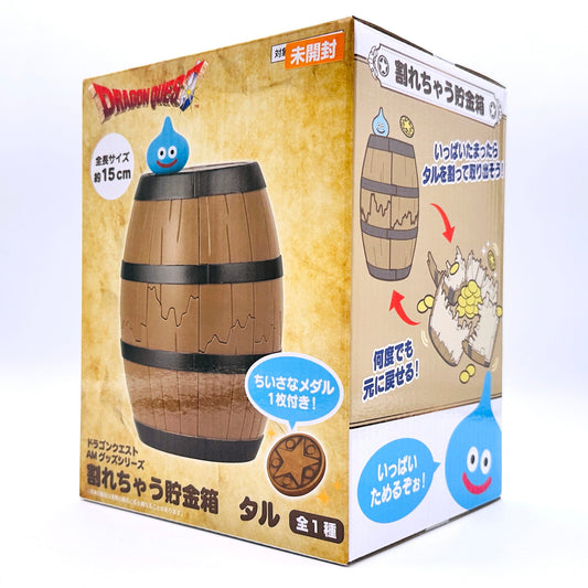 その他ホビー 未開封 タル AM 割れちゃう貯金箱 「ドラゴンクエスト」【倉吉店】