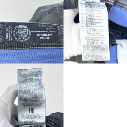 DIESEL | ディーゼル jogg pant パンツ KROONEY CB-NE 069ep グレー【加古川店】