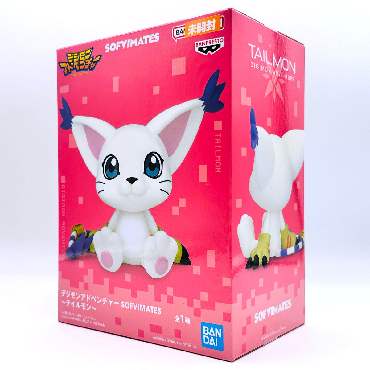 フィギュア 未開封 テイルモン -SOFVIMATES「デジモンアドベンチャー」【フィギュア】【倉吉店】