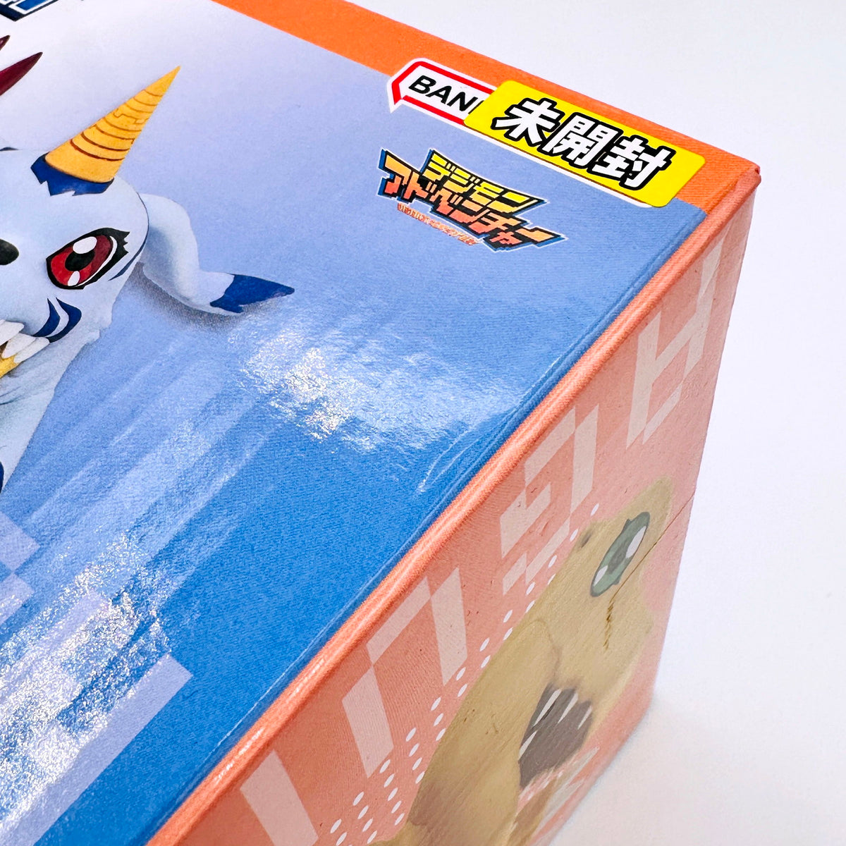 フィギュア 未開封 C賞 アグモン＆ガブモンセットフィギュア　「光と闇の衝突/一番くじデジモンシリーズ」【フィギュア】【倉吉店】