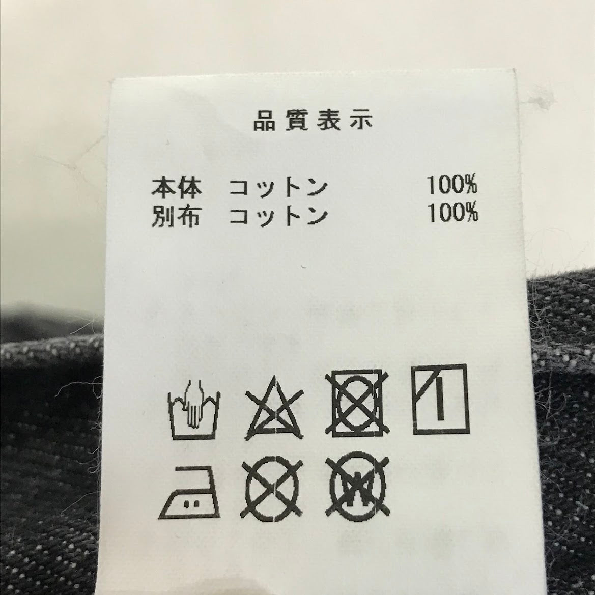 DESCENDANT | ディセンダント DAWSON DENIM TROUSERS BUGGY デニムパンツ 231WVDS-PTM02 グレー サイズ：4【倉吉店】