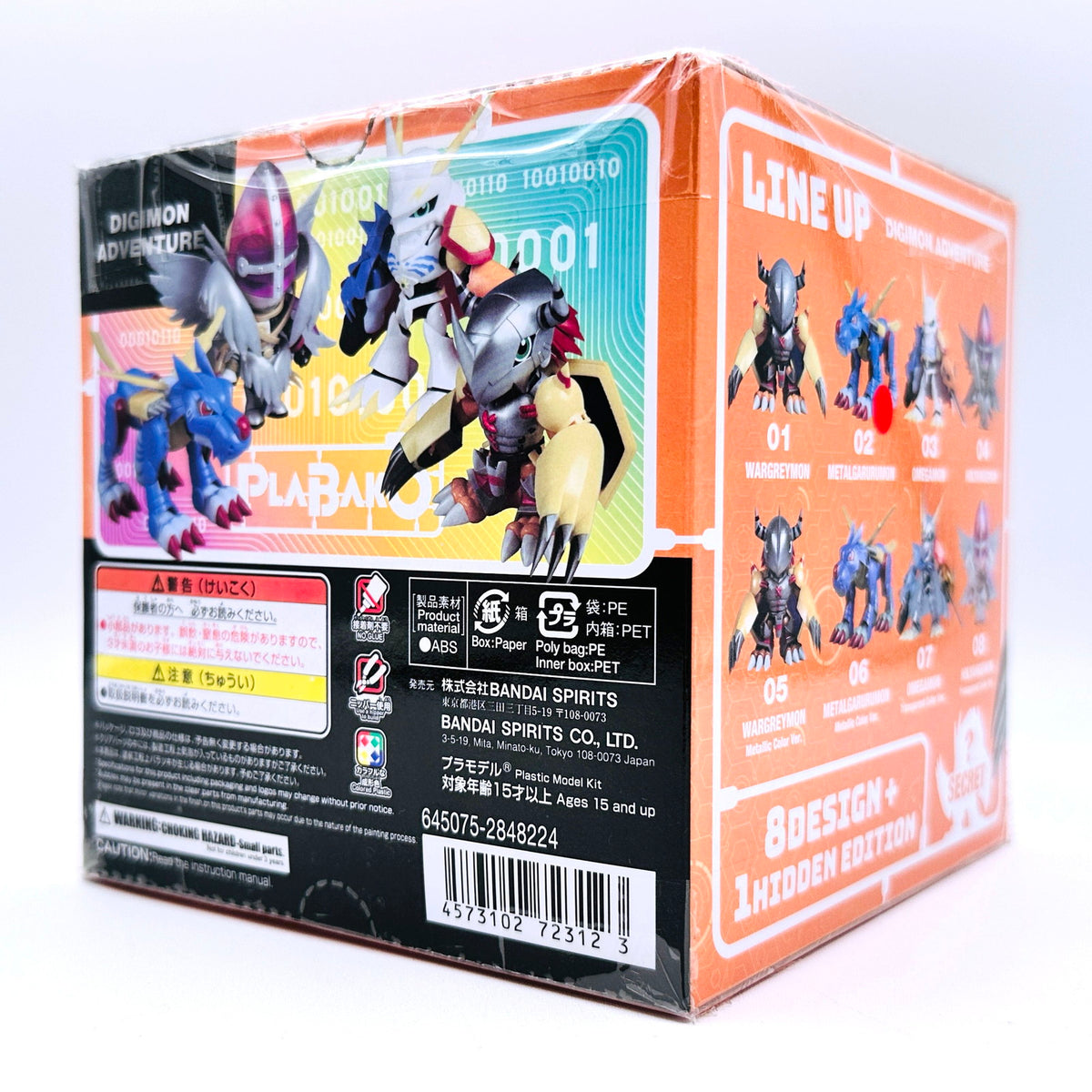 プラモデル メタルガルルモン「PLABAKOデジモンアドベンチャー」[9058180]【倉吉店】
