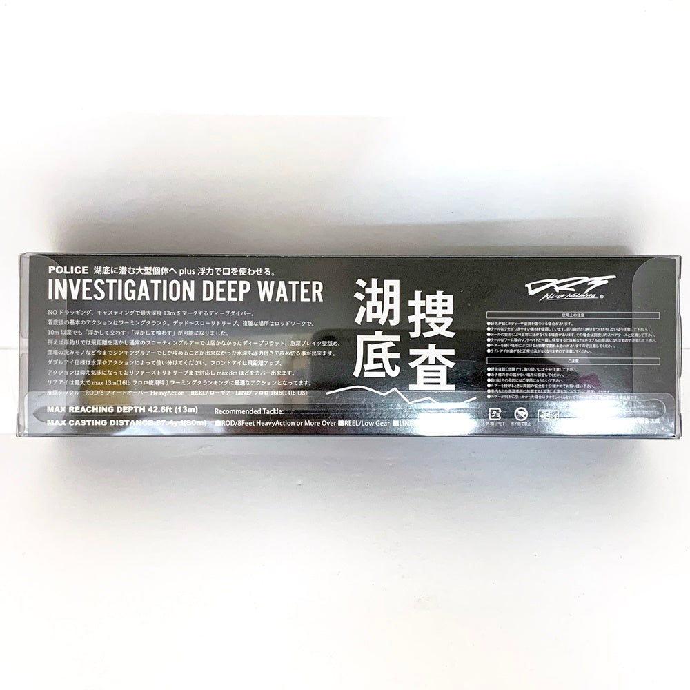 【中古】【フィッシング/釣り/釣具/ルアー】division | ディビジョン ポリス プロブルー【加古川店】