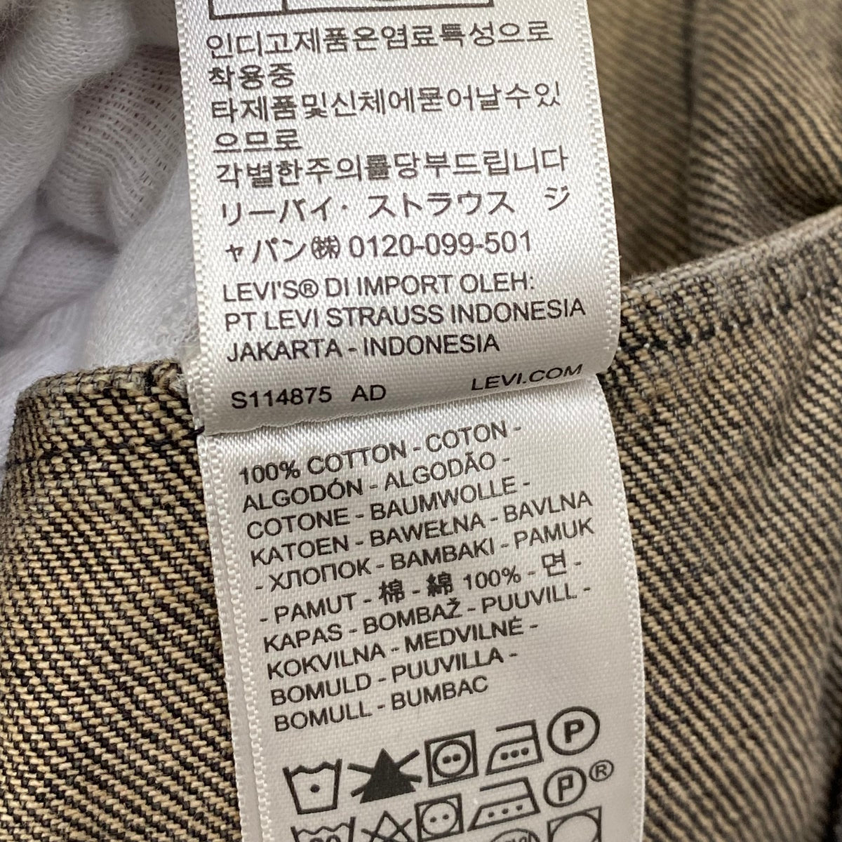 Levi's | リーバイス × JORDAN BRAND Type III Trucker Jacket デニム PC9-005FC-0000 ブラック サイズ：XS【加古川店】