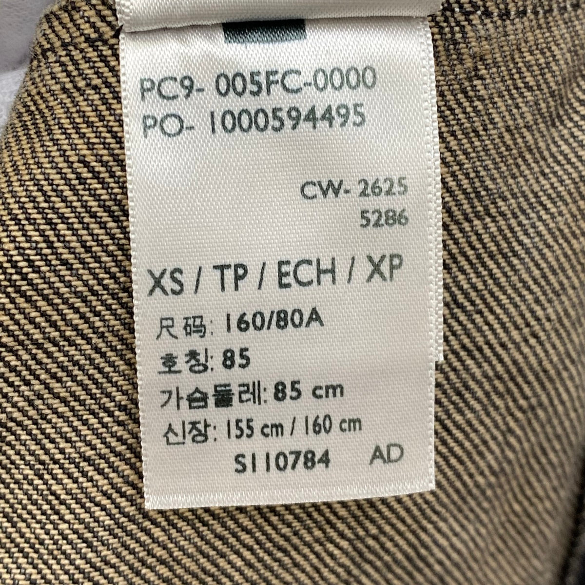 Levi's | リーバイス × JORDAN BRAND Type III Trucker Jacket デニム PC9-005FC-0000 ブラック サイズ：XS【加古川店】