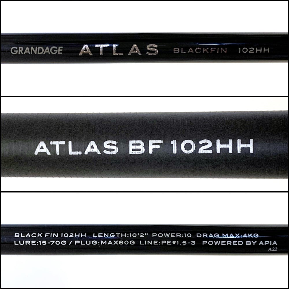 【中古】【釣り/つり/釣具/ロッド】APIA | アピア グランデージアトラス ブラックフィン102HH【加古川店】