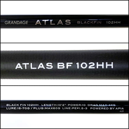 【中古】【釣り/つり/釣具/ロッド】APIA | アピア グランデージアトラス ブラックフィン102HH【加古川店】