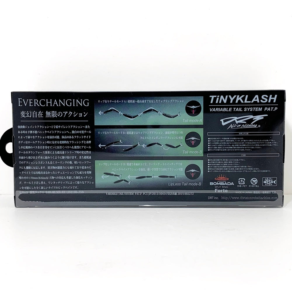 【中古】【フィッシング/釣り/釣具/ルアー】division | ディビジョン タイニークラッシュ オゾン【加古川店】