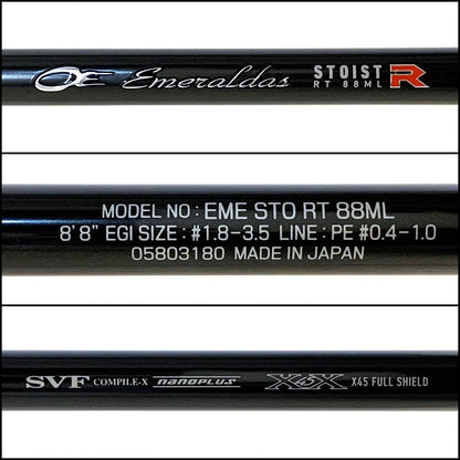 【中古】【釣り/つり/釣具/ロッド】Daiwa | ダイワ エメラルダスストイストRT 88ML【加古川店】